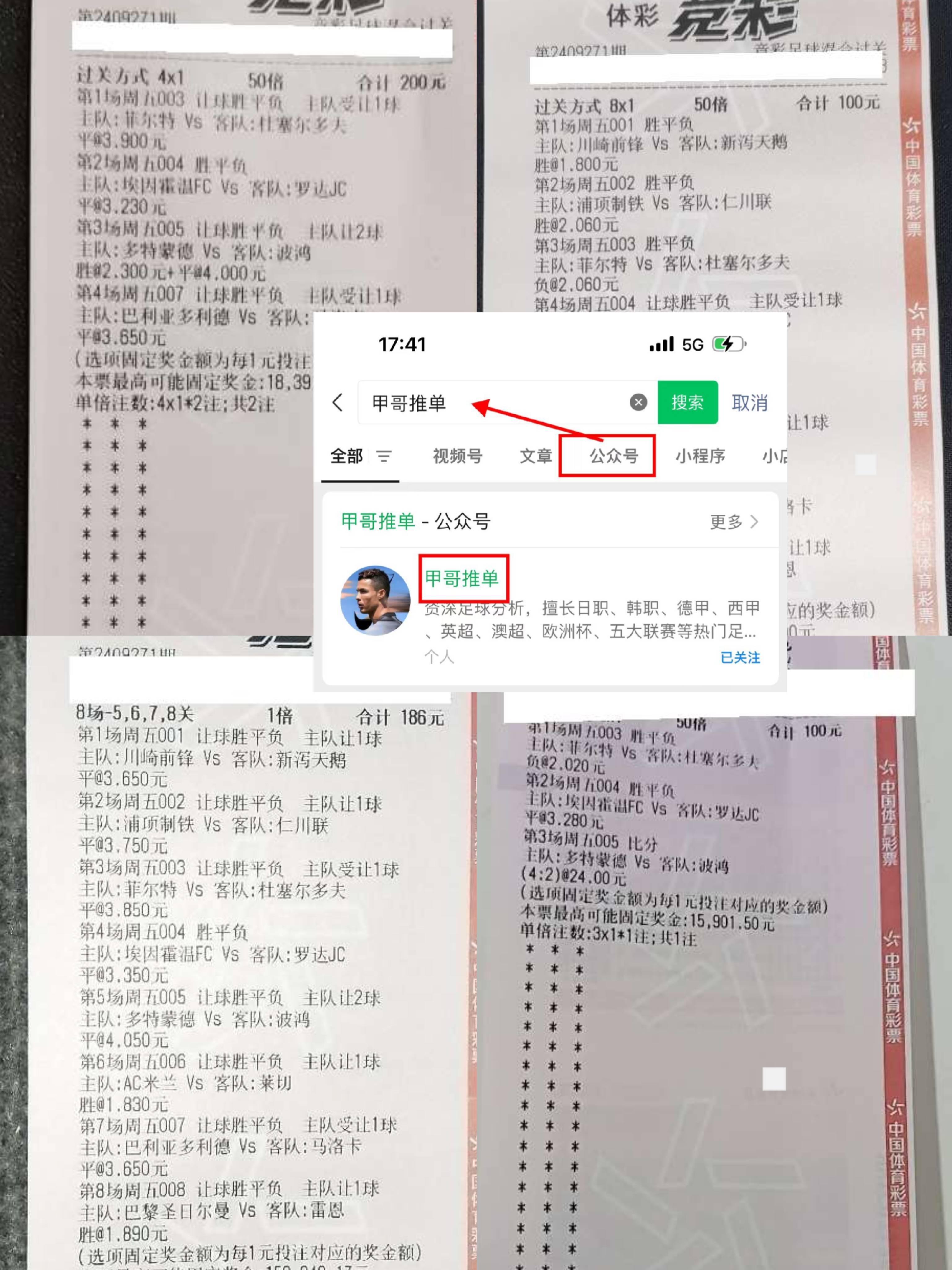 九游体育-数据分析：皇家马德里历史战绩与本届展望的简单介绍