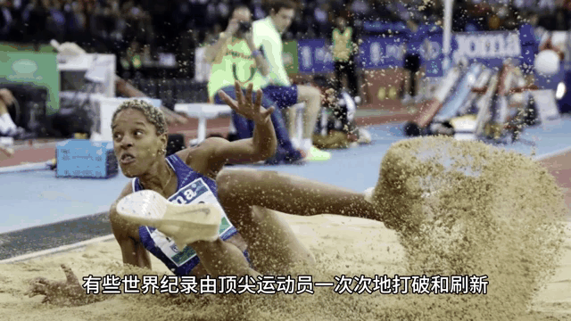 九游娱乐-世界纪录频破:运动员们状态出色