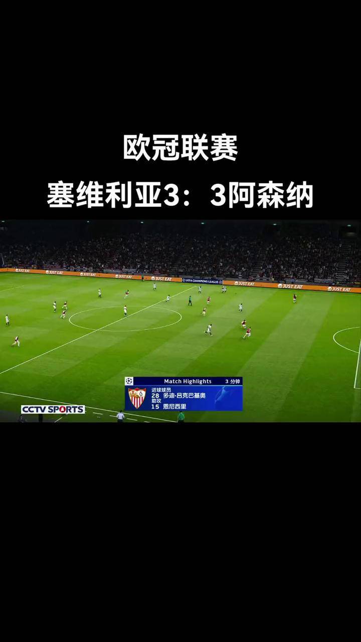 包含塞尔维亚队大胜挪威，欧预赛前途一片光明的词条