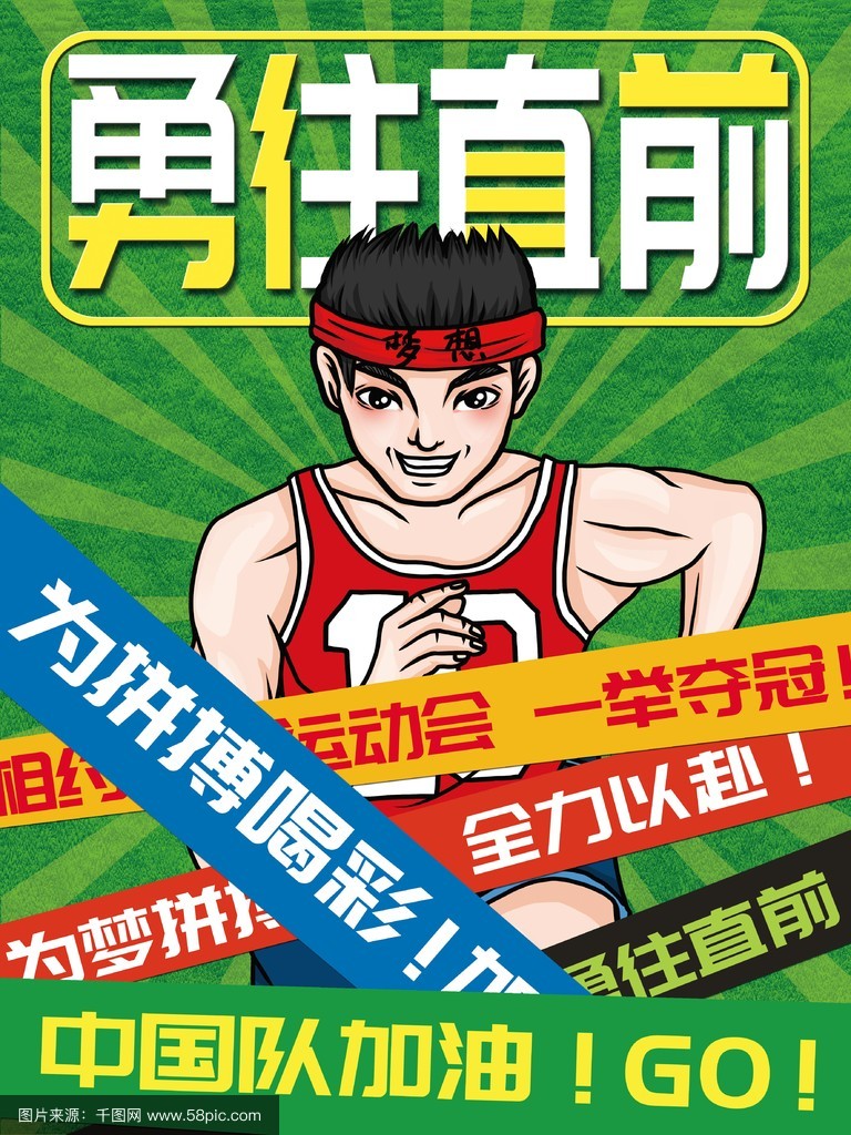 九游中国-球员们肆意奔跑，为了团队荣誉而拼搏