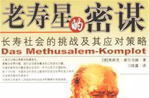九游娱乐-包含失利后，球员们密谋下次比赛的应对策略的词条