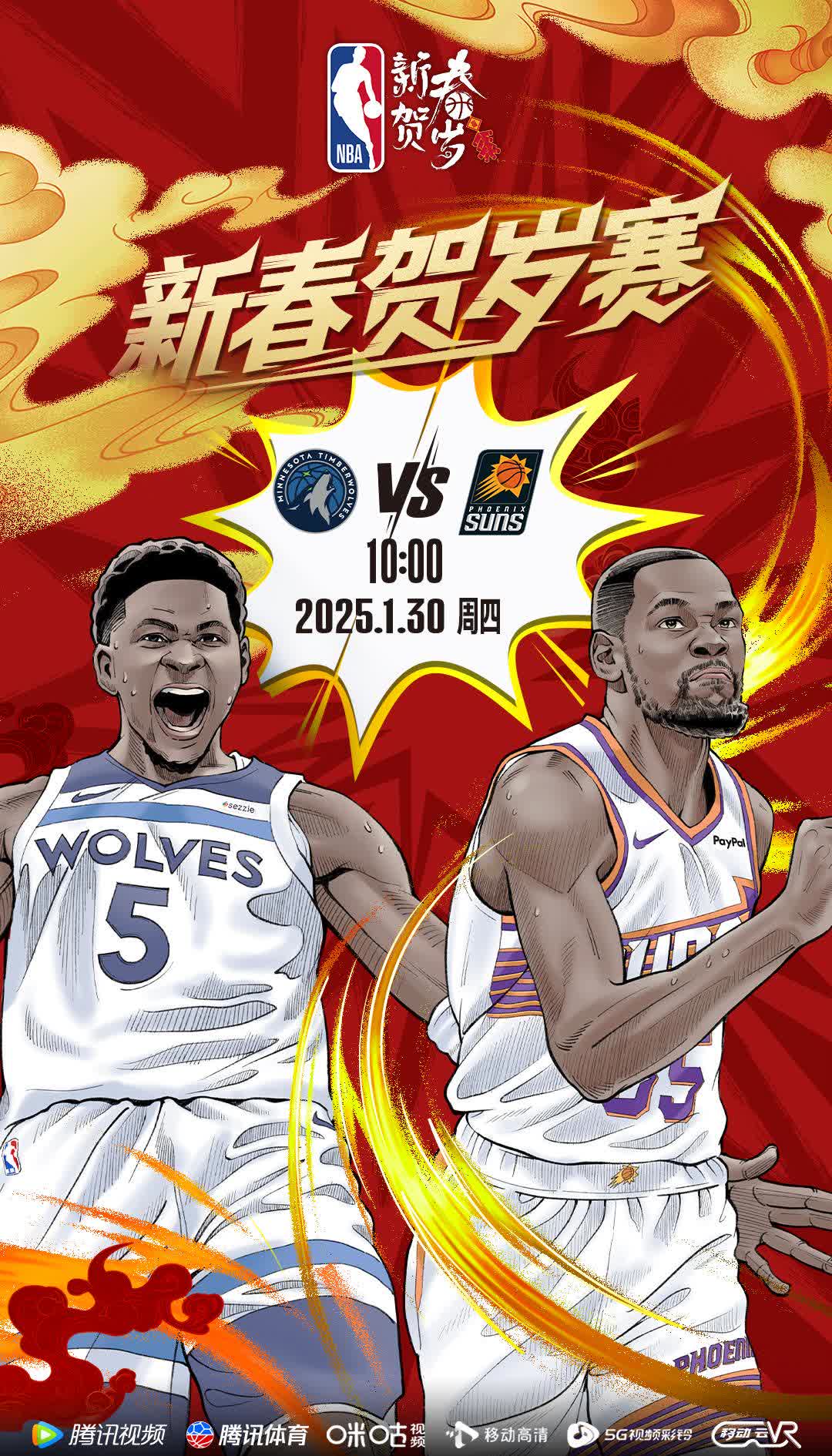 黄蜂大胜老鹰，开门红惊艳球迷