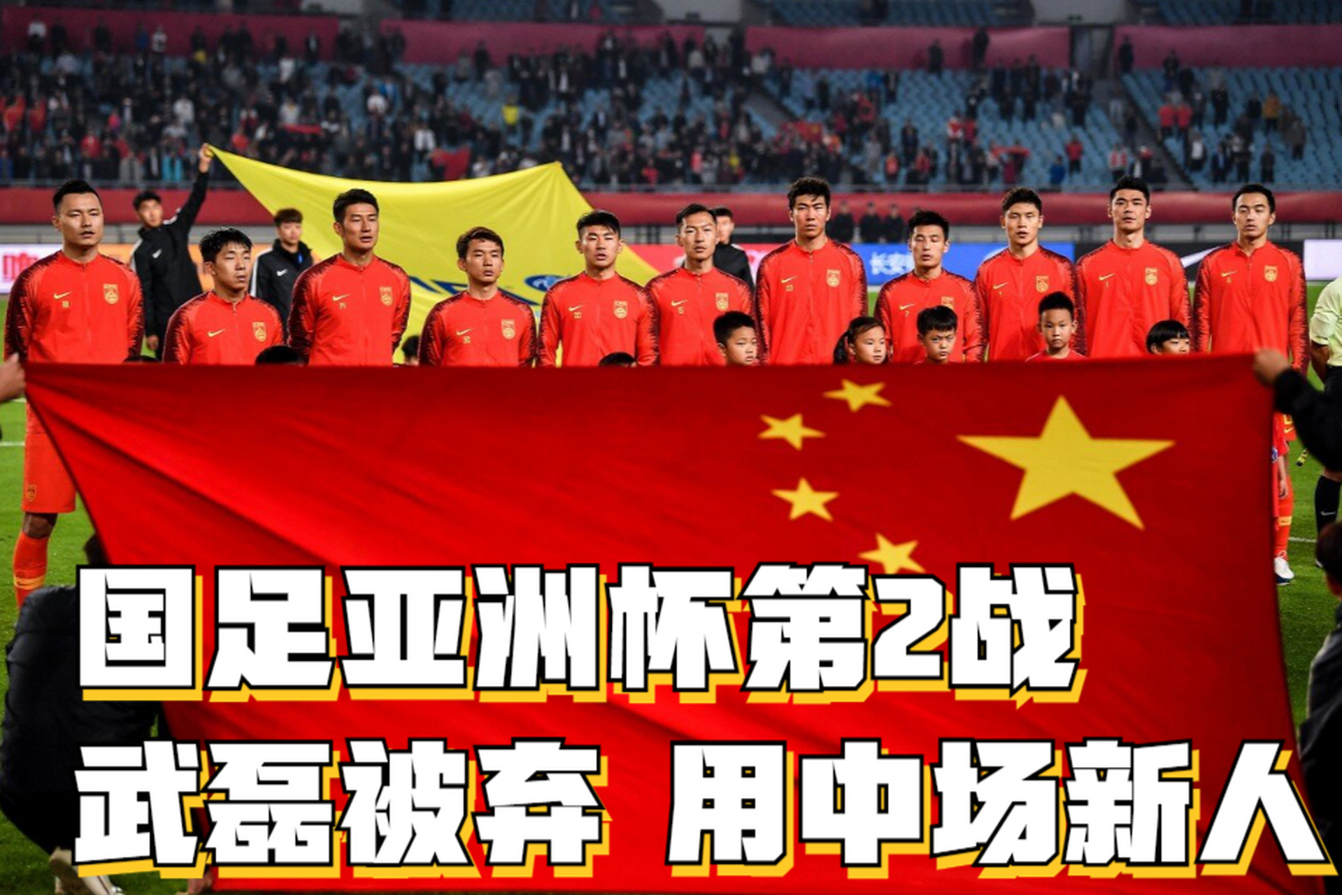 九游娱乐入口-爪队紧急调整阵容，主教练公布新的首发配置的简单介绍