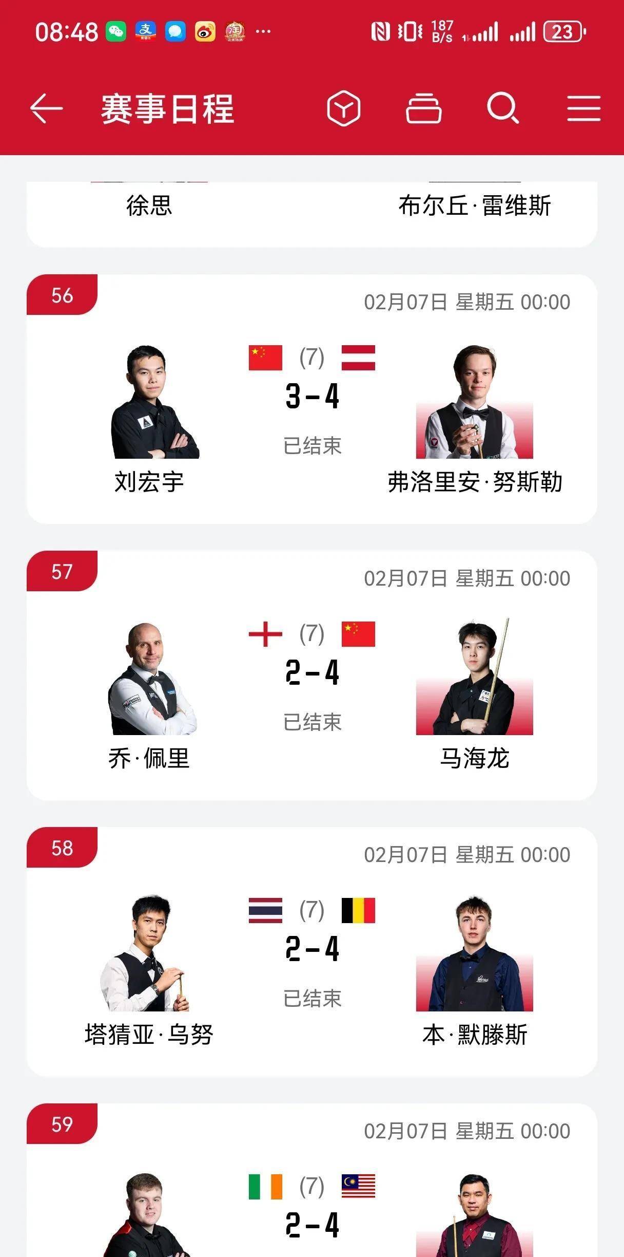 威尔士主场惊险击败匈牙利，喜获致胜
