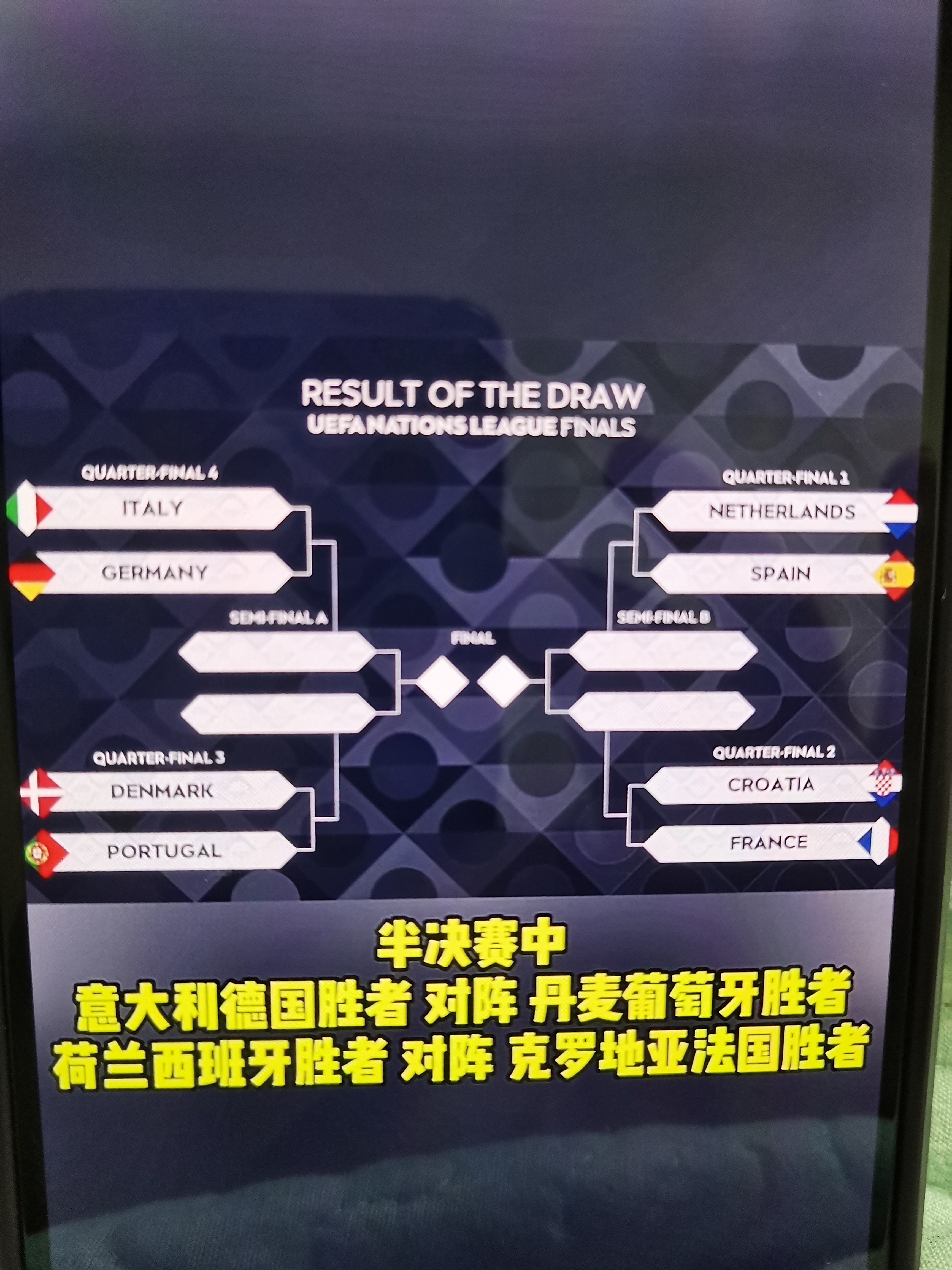 九游中国-包含科摩罗逼平拉脱维亚，欧国联赛晋级之路的词条