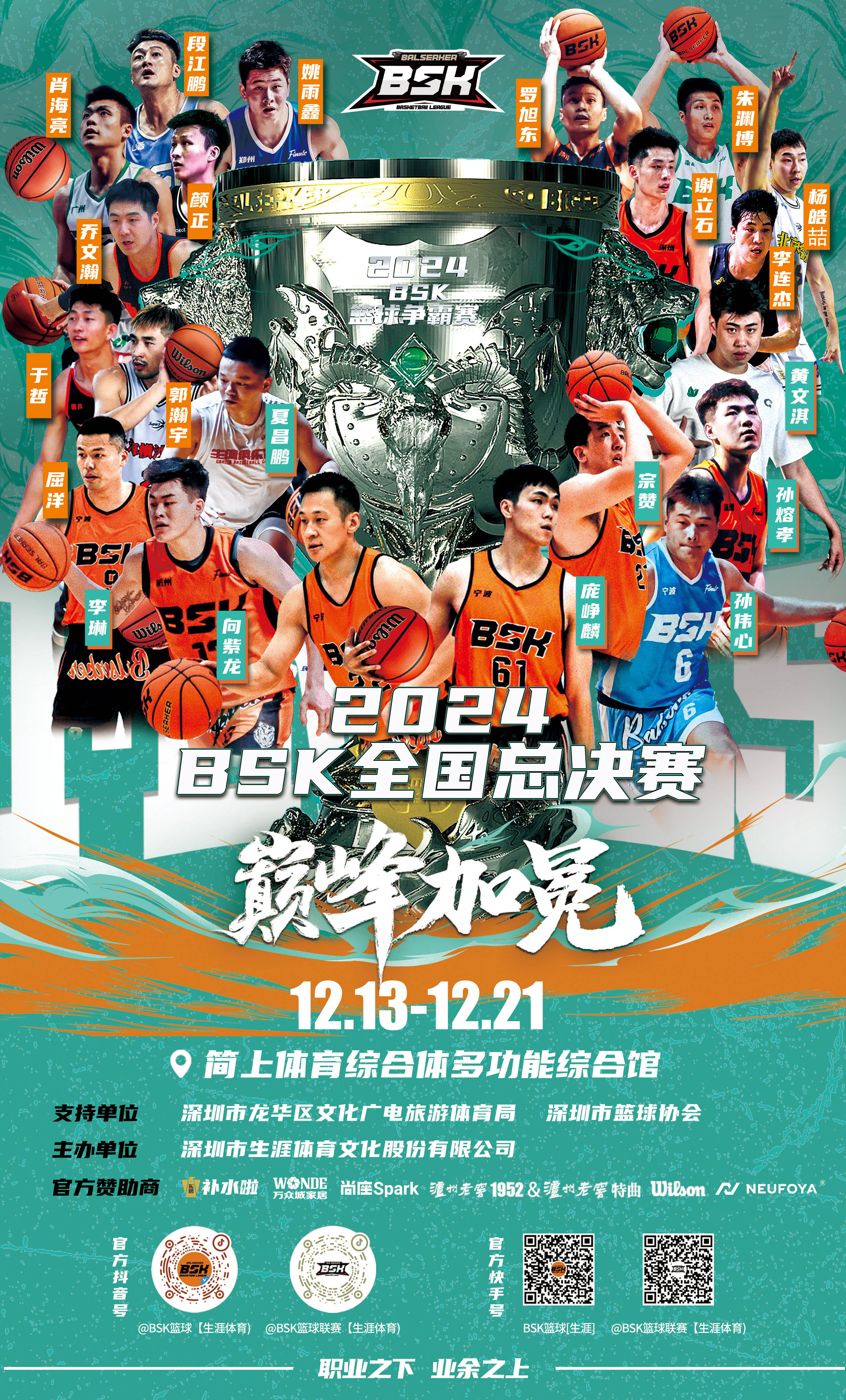 胜负难定的对决，球队准备迎接硬仗