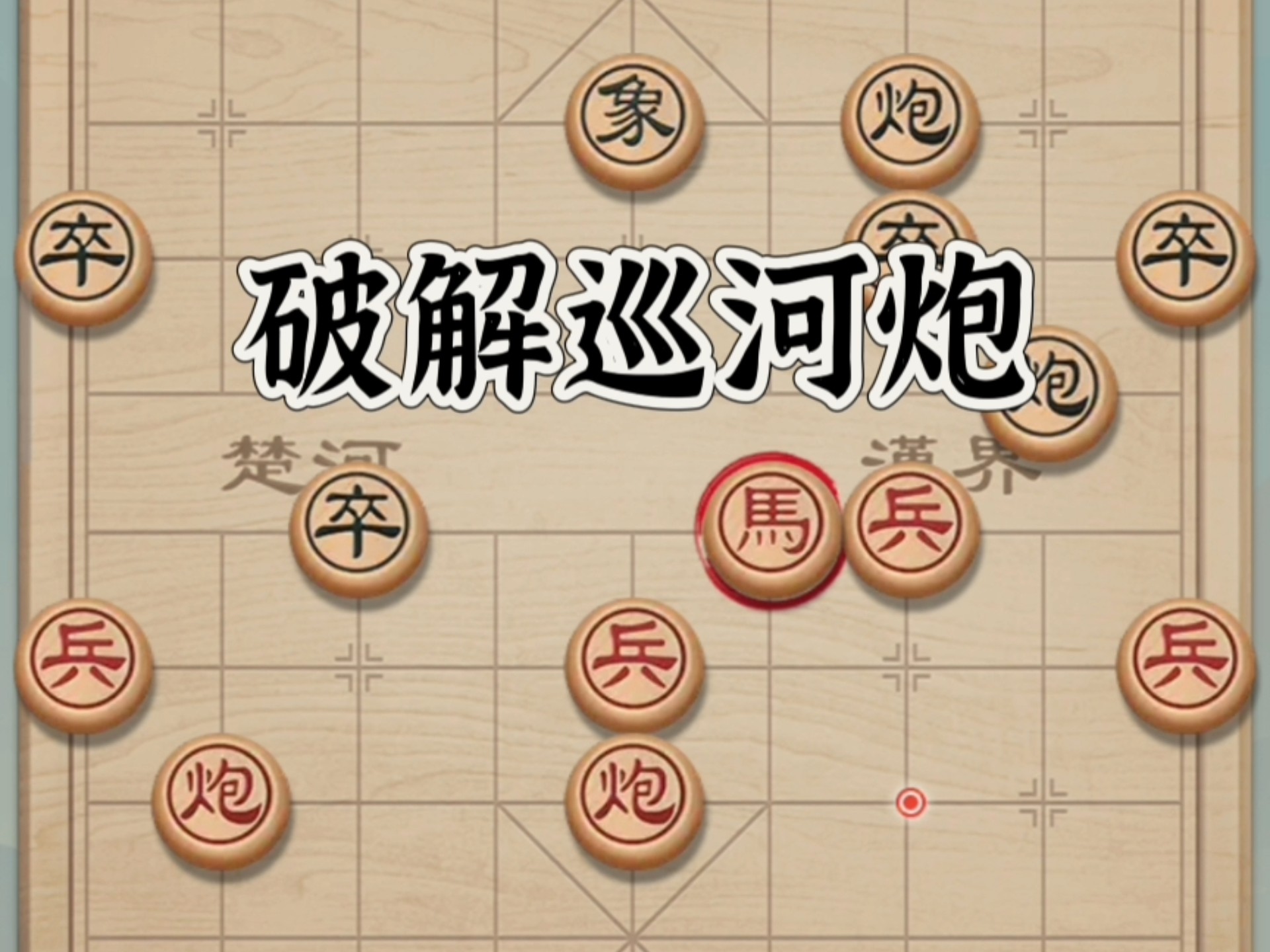 马竞擒下对手且未丢球，稳守反击战术