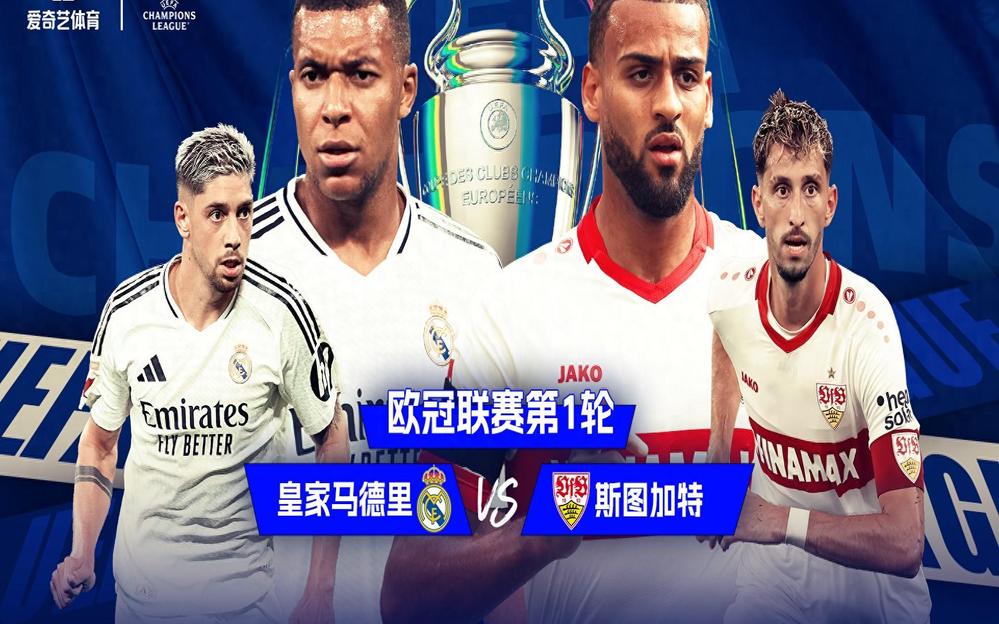 九游中国-欧冠预选赛赛场上演绝佳对决，看点十足