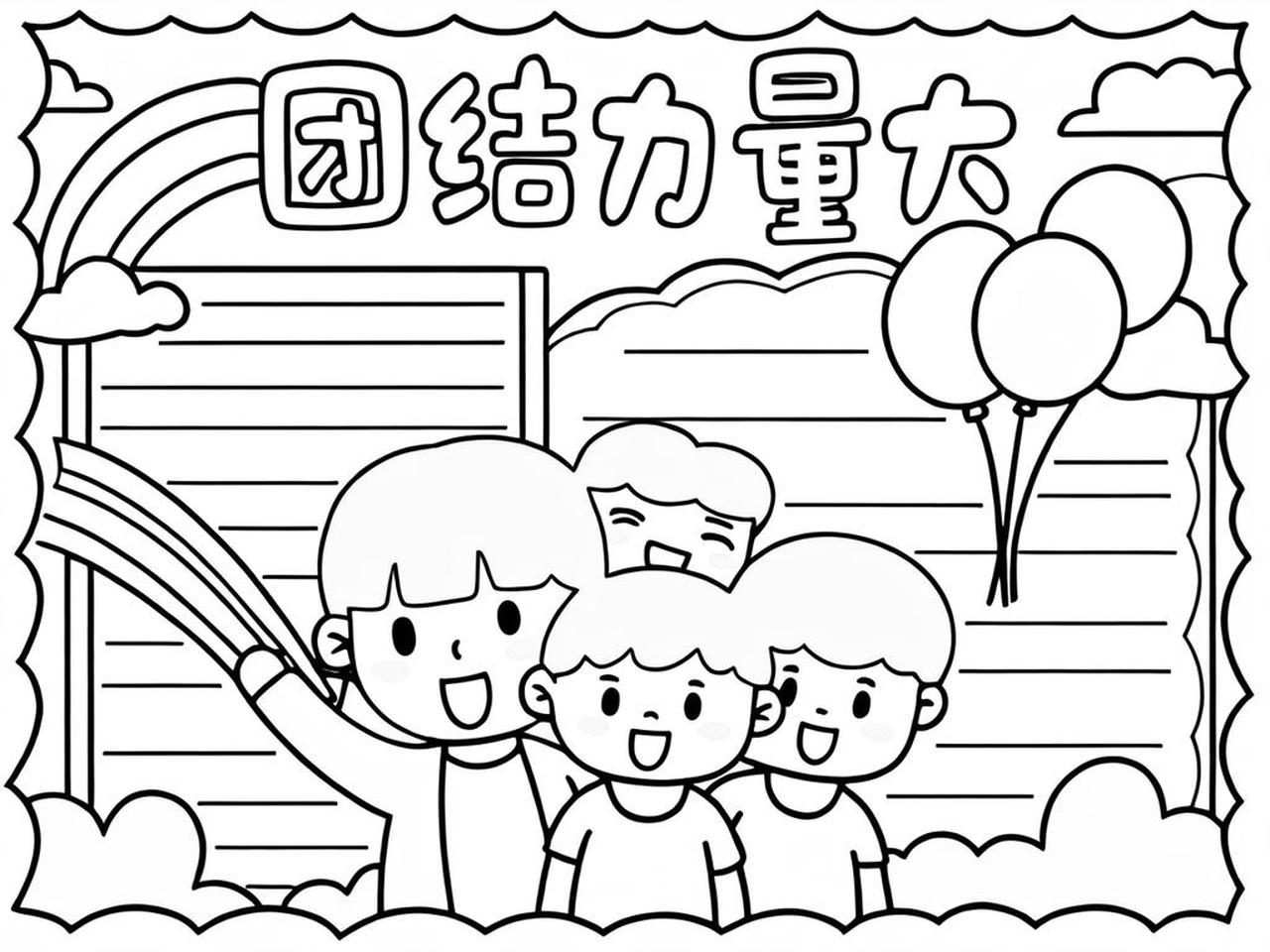 九游娱乐首页-包含比赛中的曲折经历，球队的团结力量如何挑战？的词条