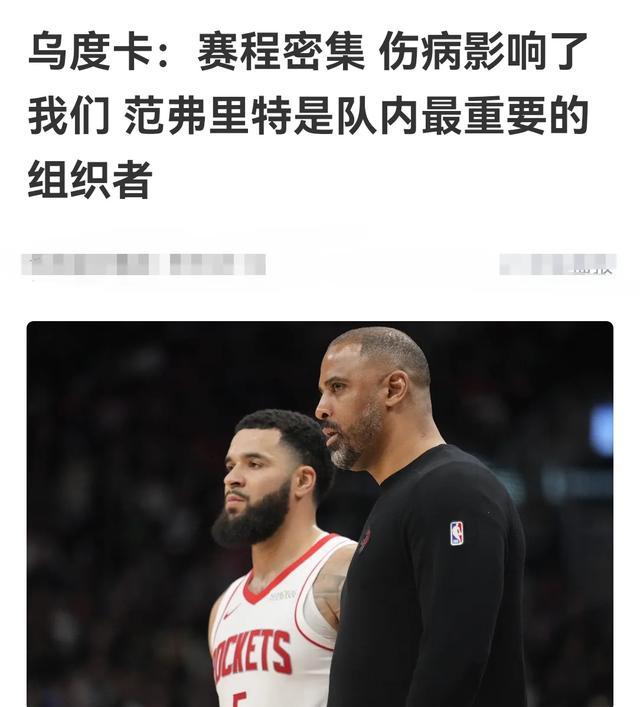 猛龙队员连番进攻，力克对手的简单介绍