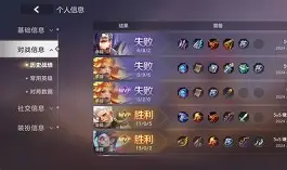 九游娱乐网页-格拉纳打破连败，升级阵地赢球