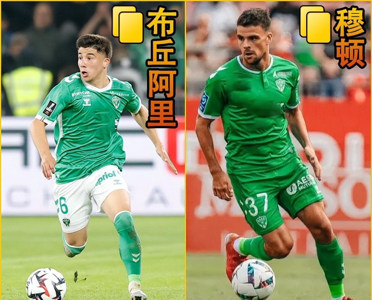 九游体育-圣埃蒂安连胜连平，气势如虹的简单介绍