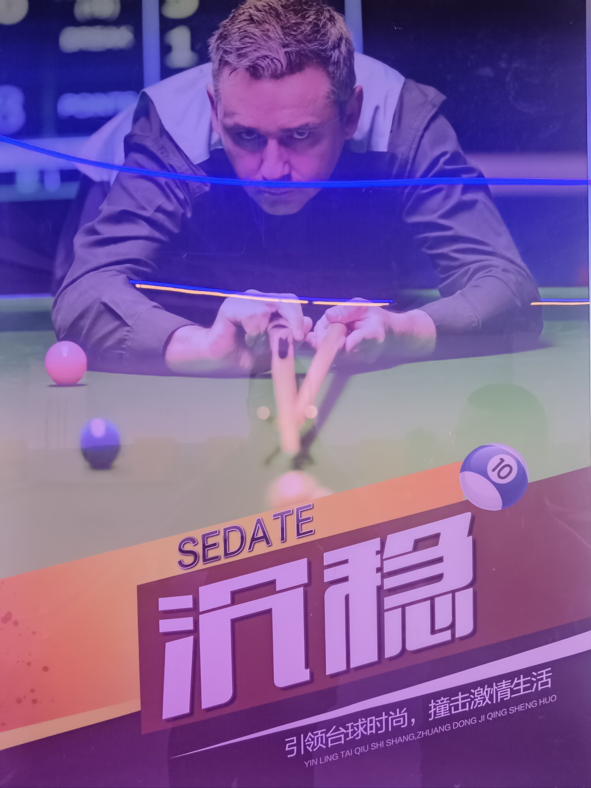 九游娱乐app下载-场上对决：两支球队交锋惊现激烈拼抢