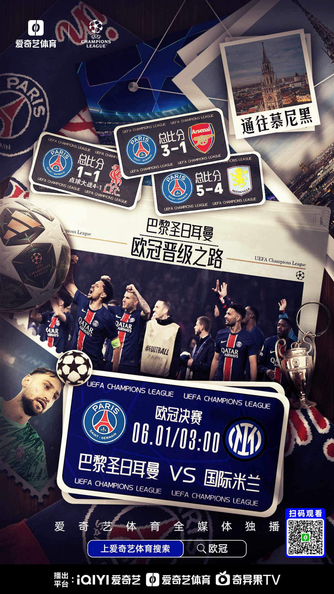 九游体育APP下载-欧预赛擂台赛情峰回路转，胜负难定