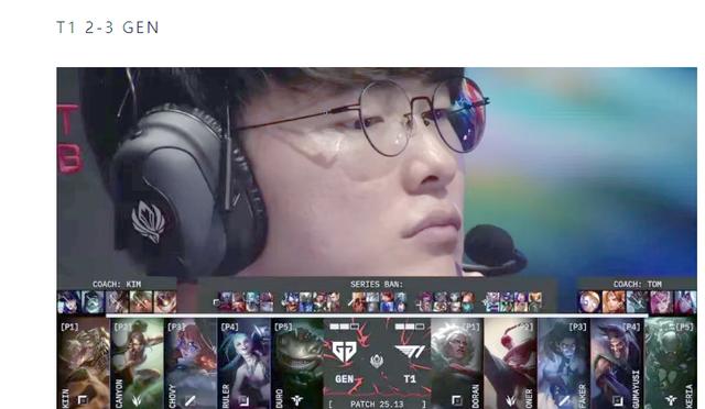 关于T1碾压RNG，Chovy开启传奇时刻激烈交锋八强赛，成为赛场最大亮点的信息