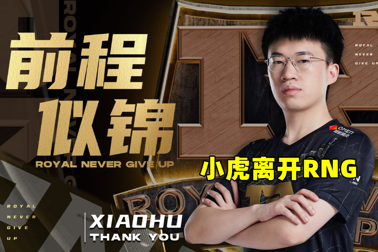 九游体育平台-RNG险胜C9，Scout极限生还后反打激烈交锋2025世界赛，点燃全场激情