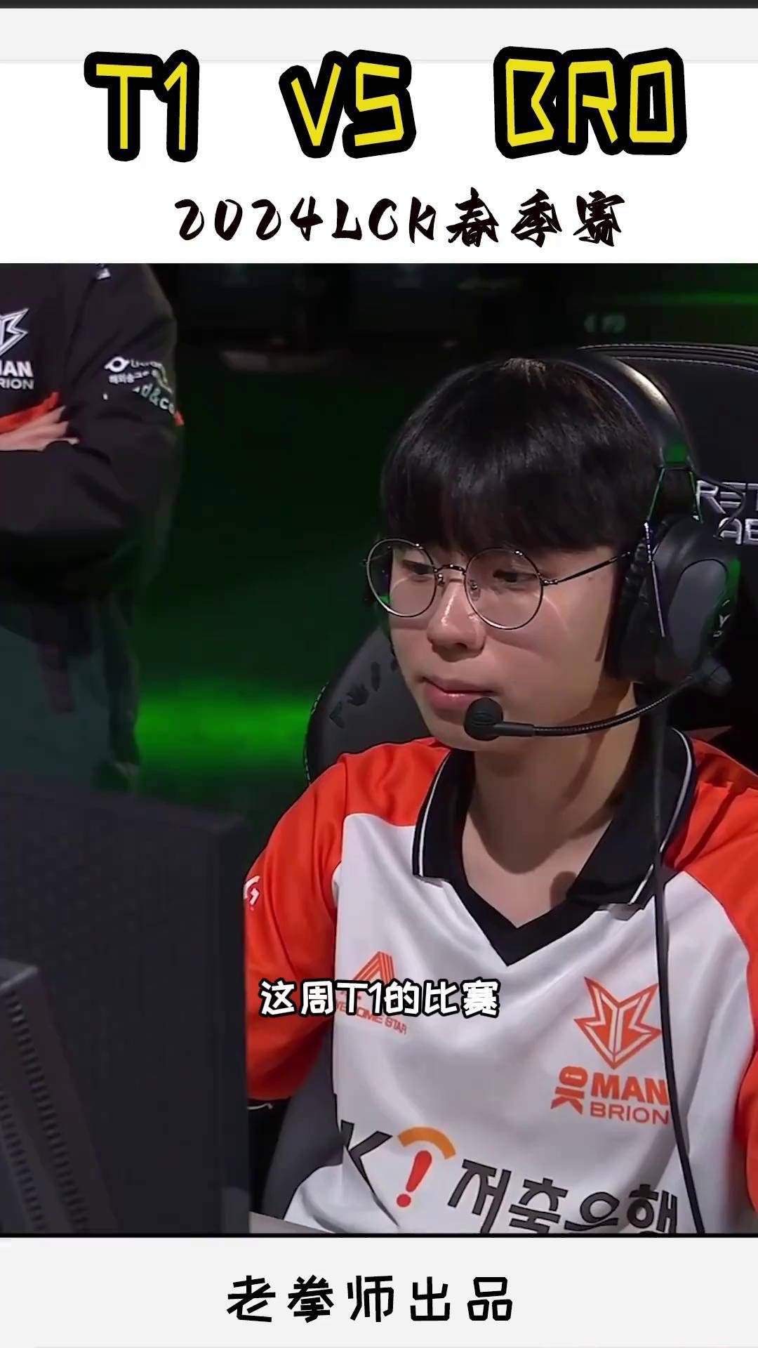 九游娱乐官方-包含T1横扫BLG，Scout操刀奇招英雄翻盘焦点之战四强赛，留下经典瞬间的词条