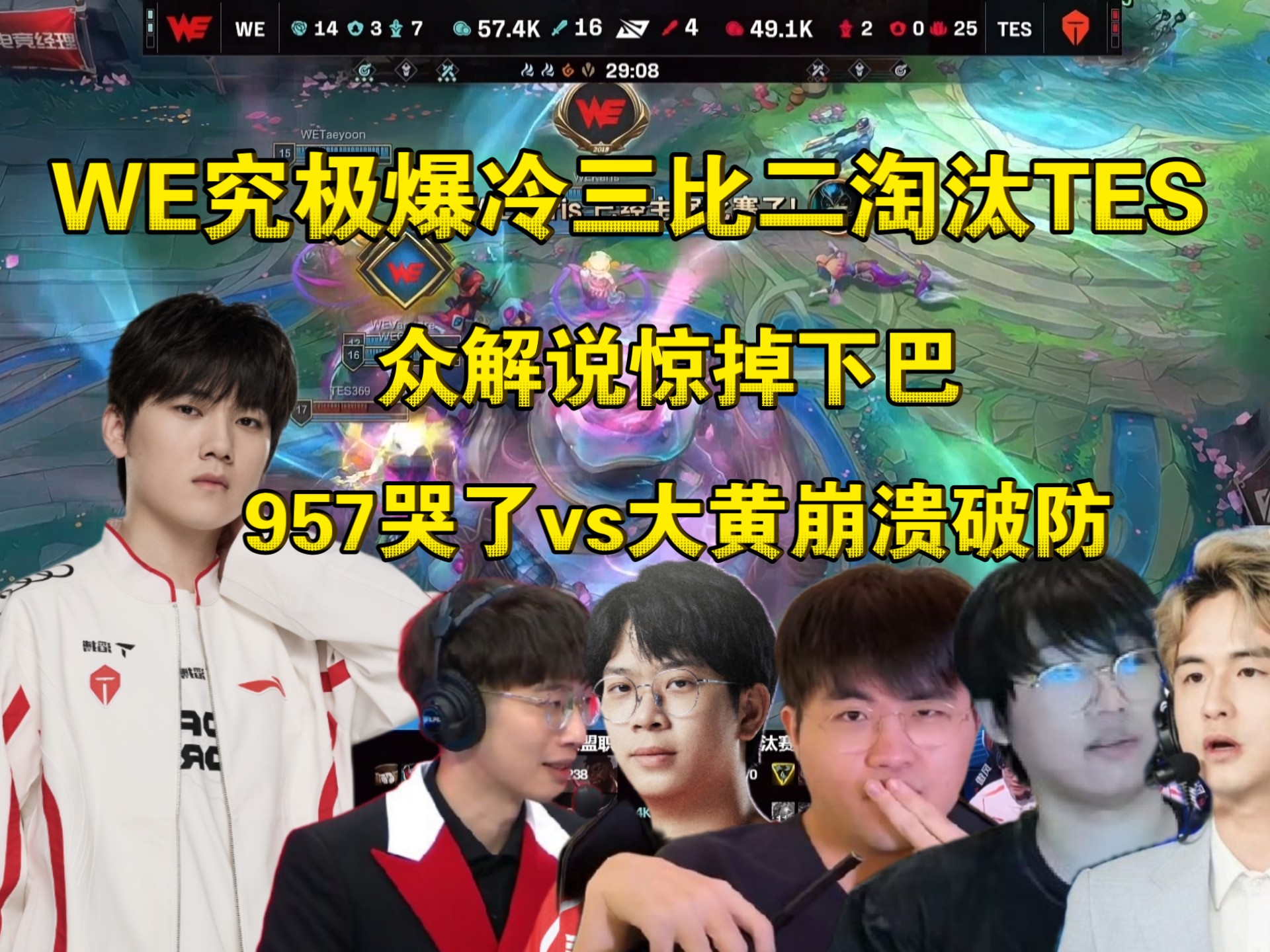 9you娱乐-GEN翻盘TSM，Ming操刀奇招英雄翻盘激烈交锋2025世界赛，强势挺进下一轮的简单介绍