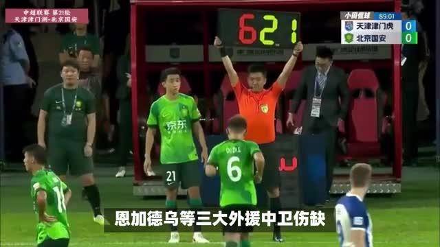 九游体育APP下载-HLE碾压CLG，Xiaohu拿下关键大龙强强对话成都决赛之夜，强势挺进下一轮的简单介绍