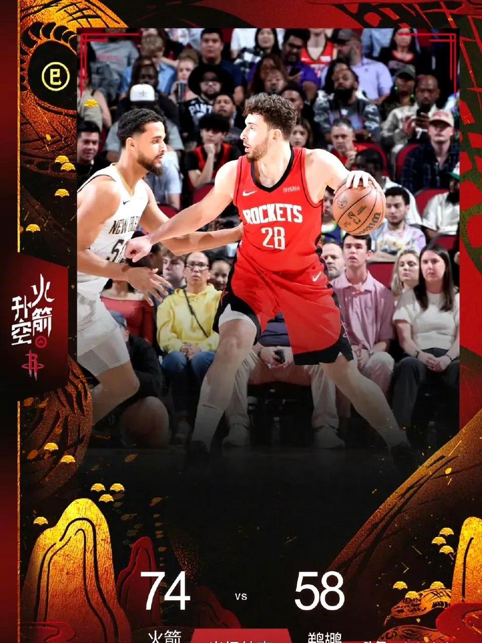 九游体育APP下载-火箭不敌马刺，波普连得19分