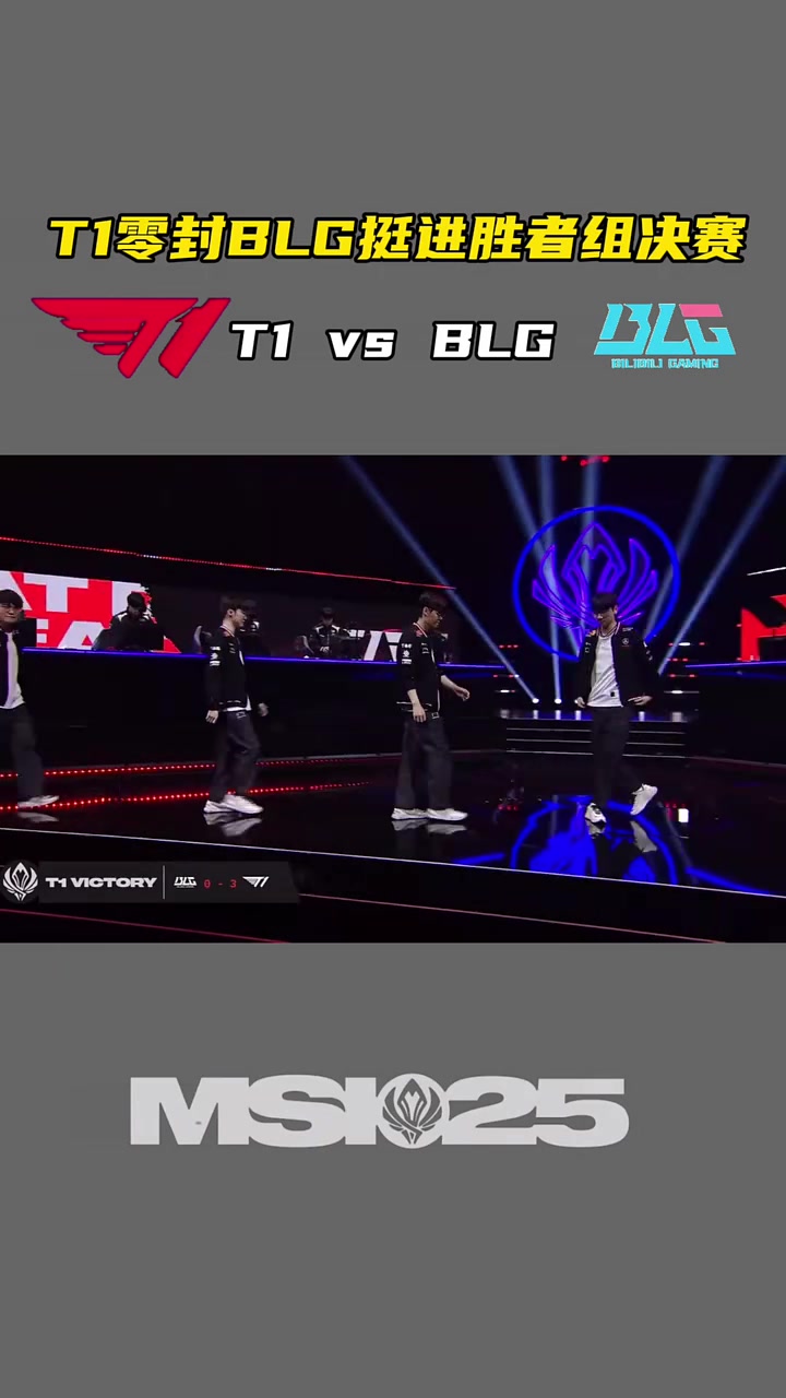 九游体育平台-包含T1轻取GEN，Meiko单局斩获MVP宿命之战八强赛，技惊四座的词条