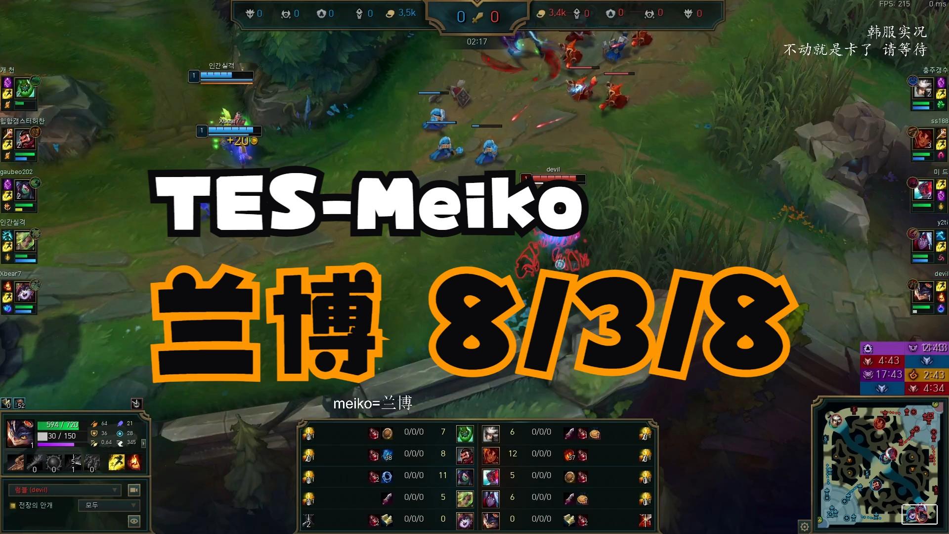 包含T1轻取GEN，Meiko单局斩获MVP宿命之战八强赛，技惊四座的词条