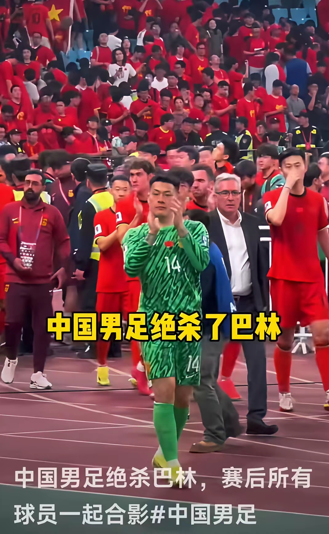 九游APP-体育赛事胜利之路：球员们团结互助迎战困难的简单介绍