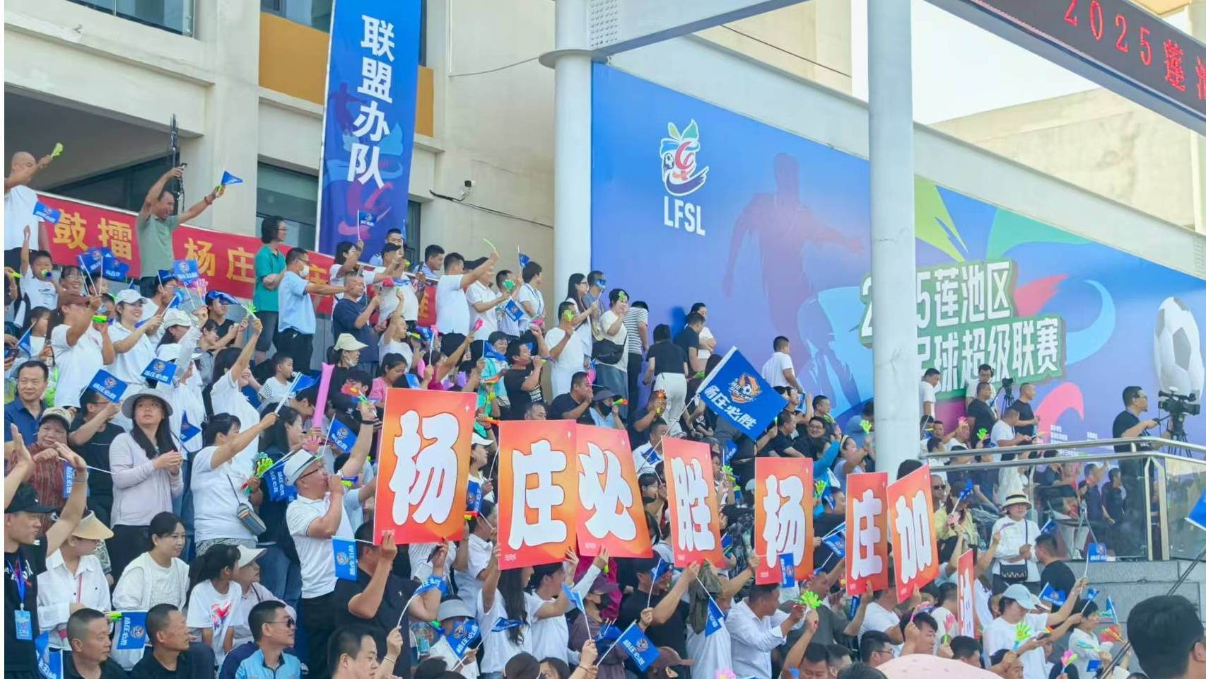 欢呼声此起彼伏，德国足球联赛火热开幕