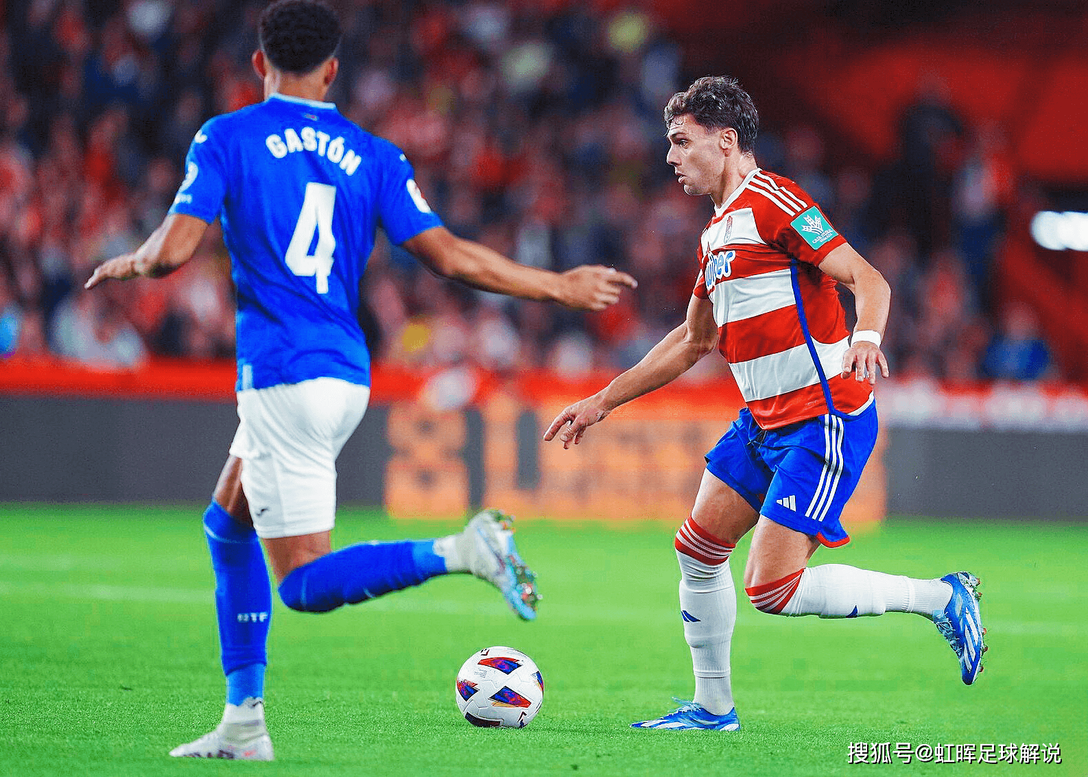 格拉纳达豪取胜利，继续保持西甲不败纪录！